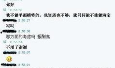 淘宝麻豆兼职,开启时尚模特新纪元