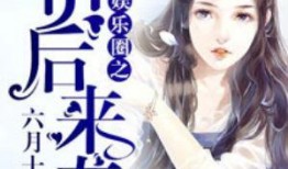 娱乐圈吃瓜实锤小说推荐,吃瓜实锤，揭开明星背后的秘密