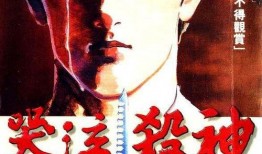 哭泣杀神漫画,暗夜复仇者的逆袭之路