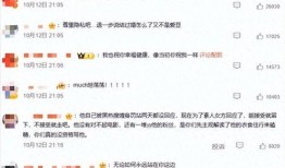 娱乐圈吃瓜陈牧驰吴楚一,娱乐圈的甜蜜爱恋