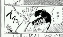 寄生漫画,揭示黑暗现实下的生存智慧